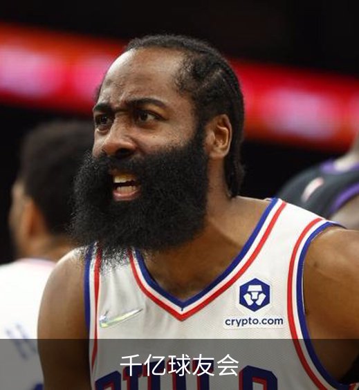 关于千亿球友会